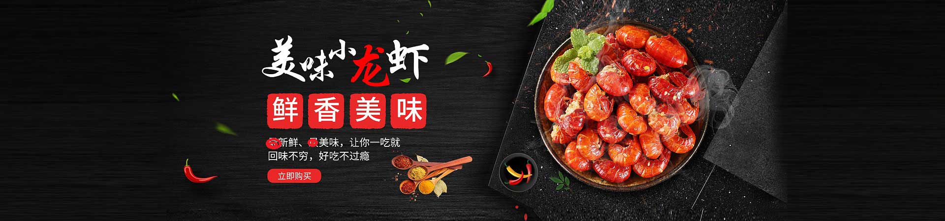 镇平烤鱿鱼